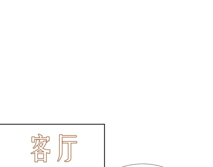 第12话 你们躲在里面干什么？79