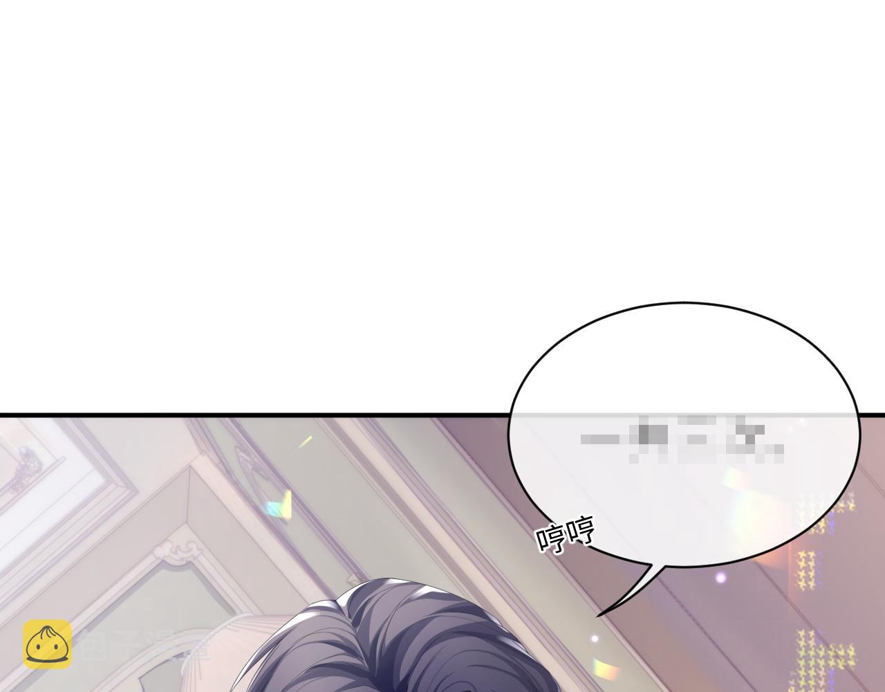 第57话 亲密的代价57