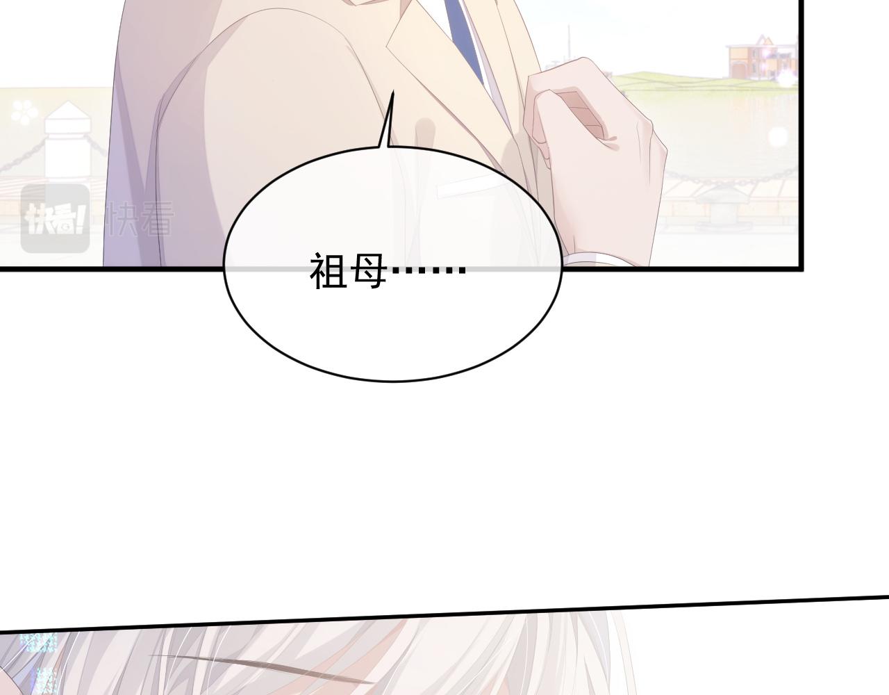 第23话 诚挚的歉意90