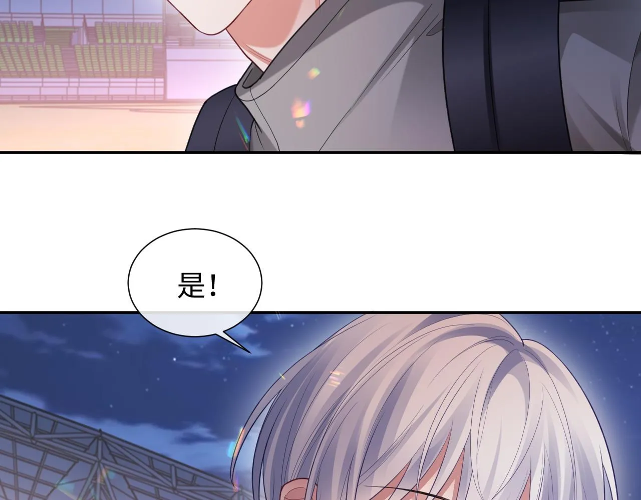 第二季第4话 吃自己的醋52