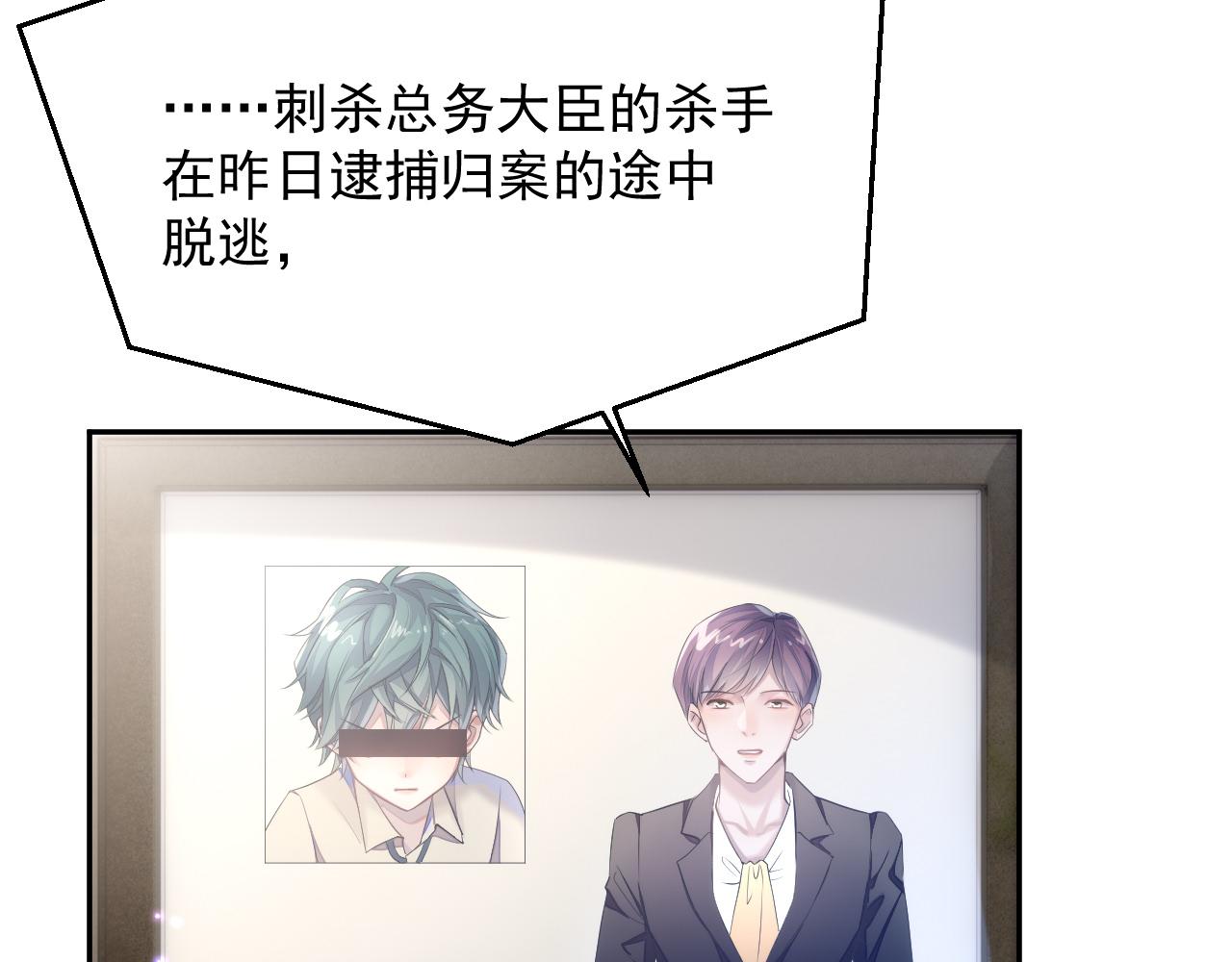 第36话 去意已决38