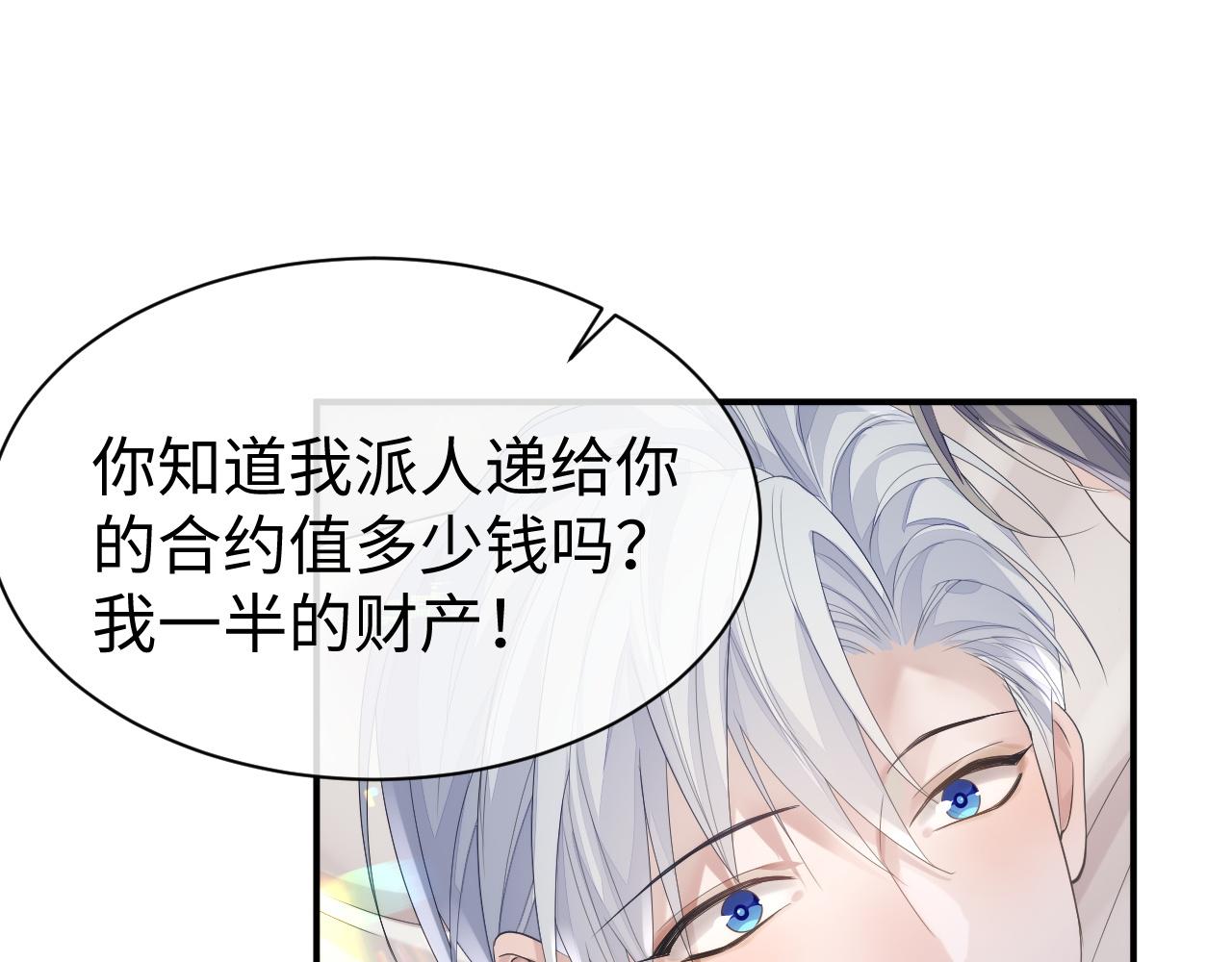 第66话 我来跟你拍83