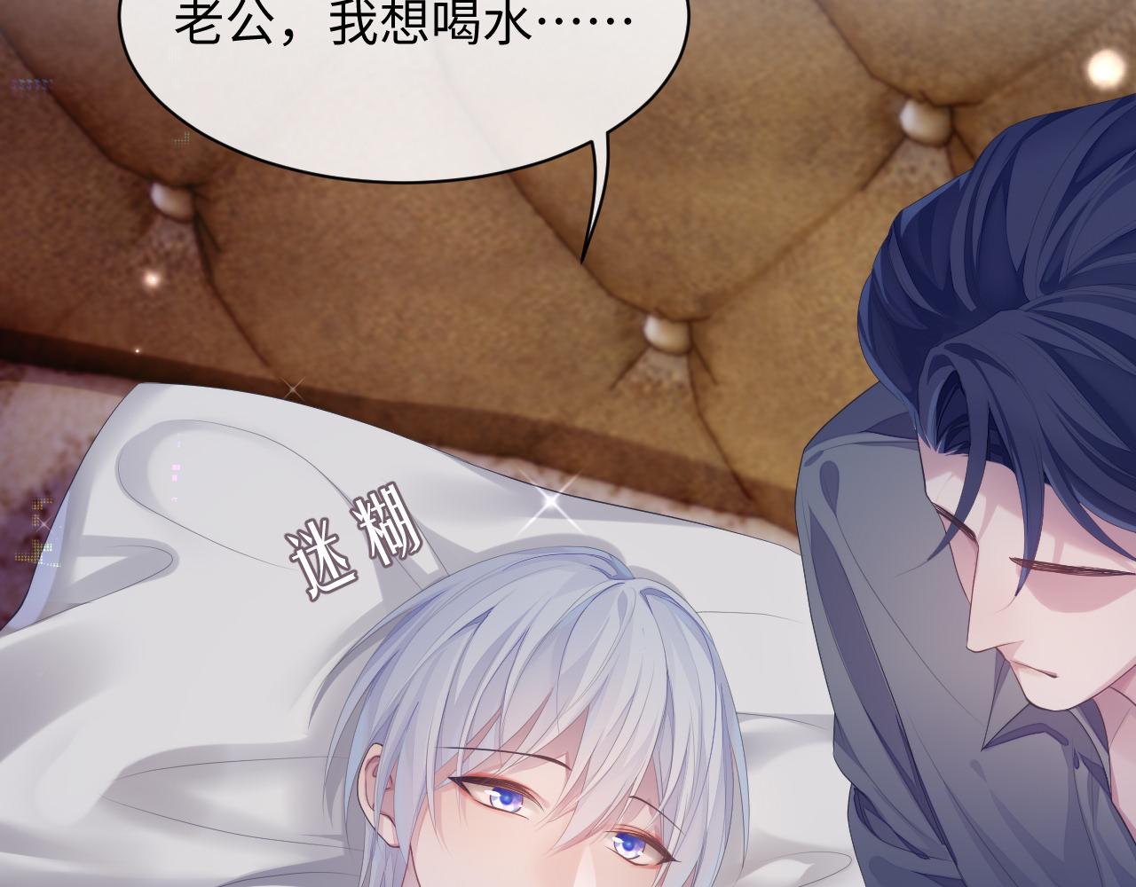 第49话 酸涩的苦果25