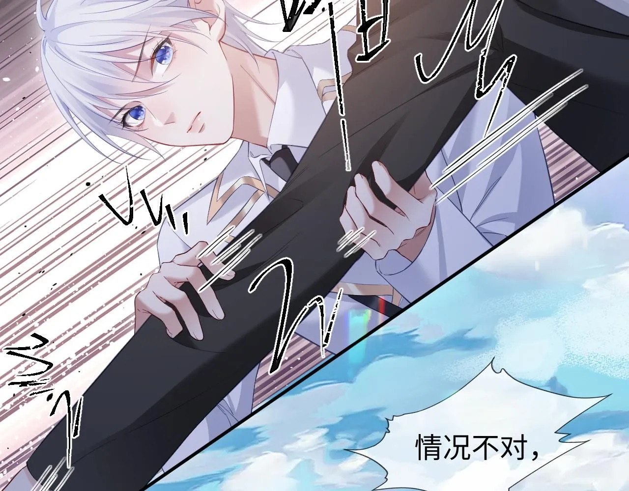 第二季 第13话 腹黑程谨69