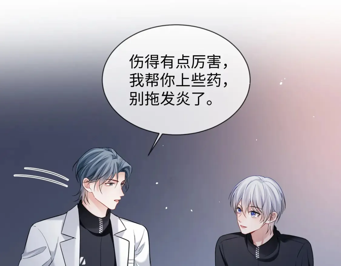 第二季 第36话77
