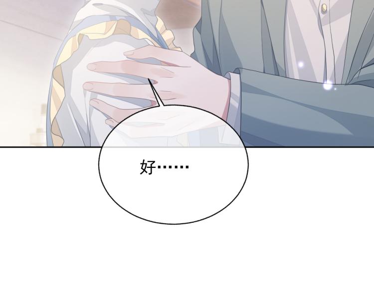 第13话 醋味+1000%89