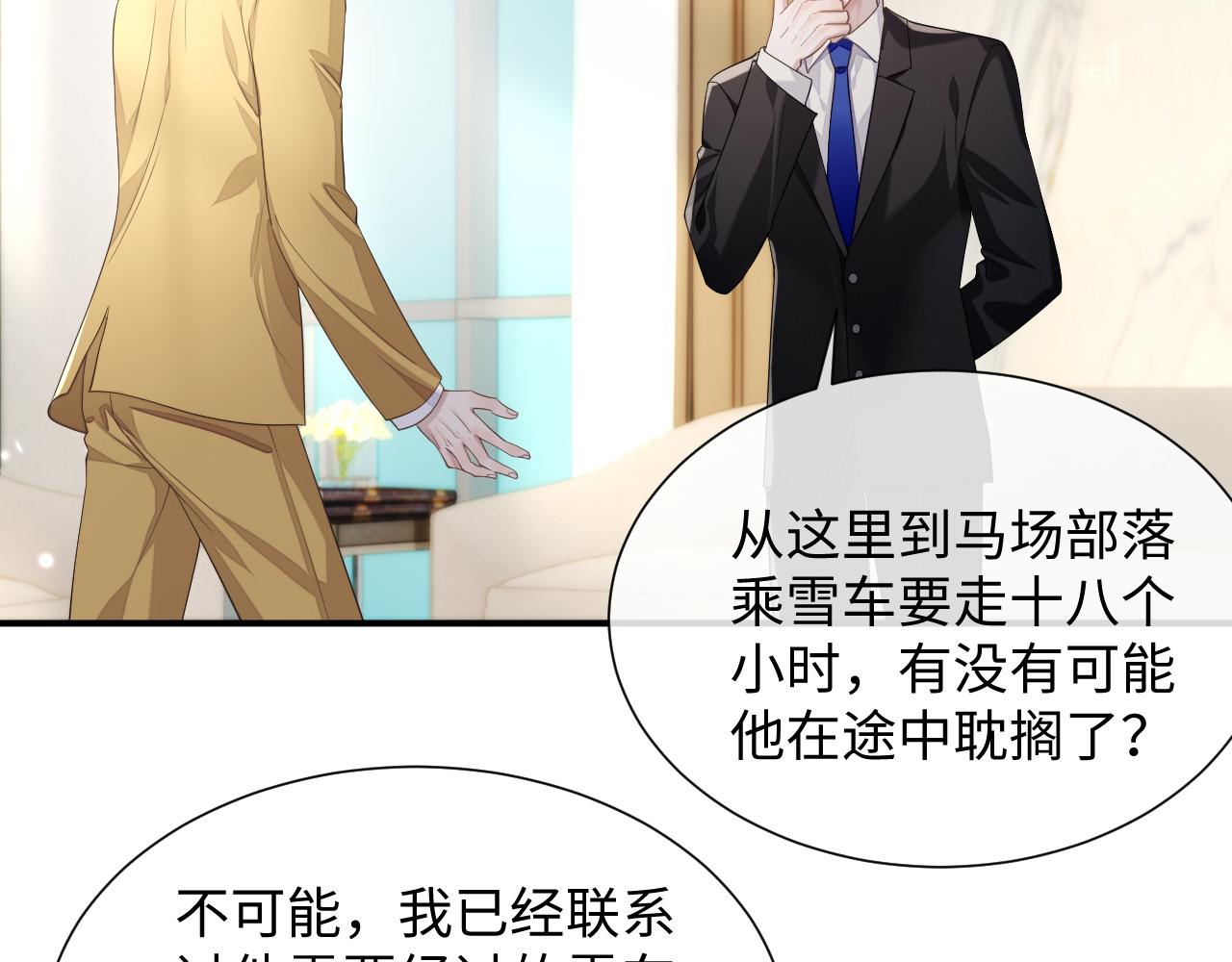 第75话 再见面66