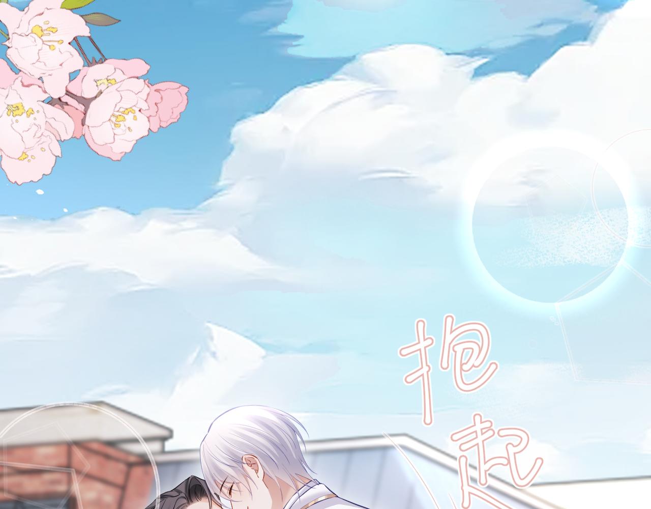 第二季 第13话 腹黑程谨36