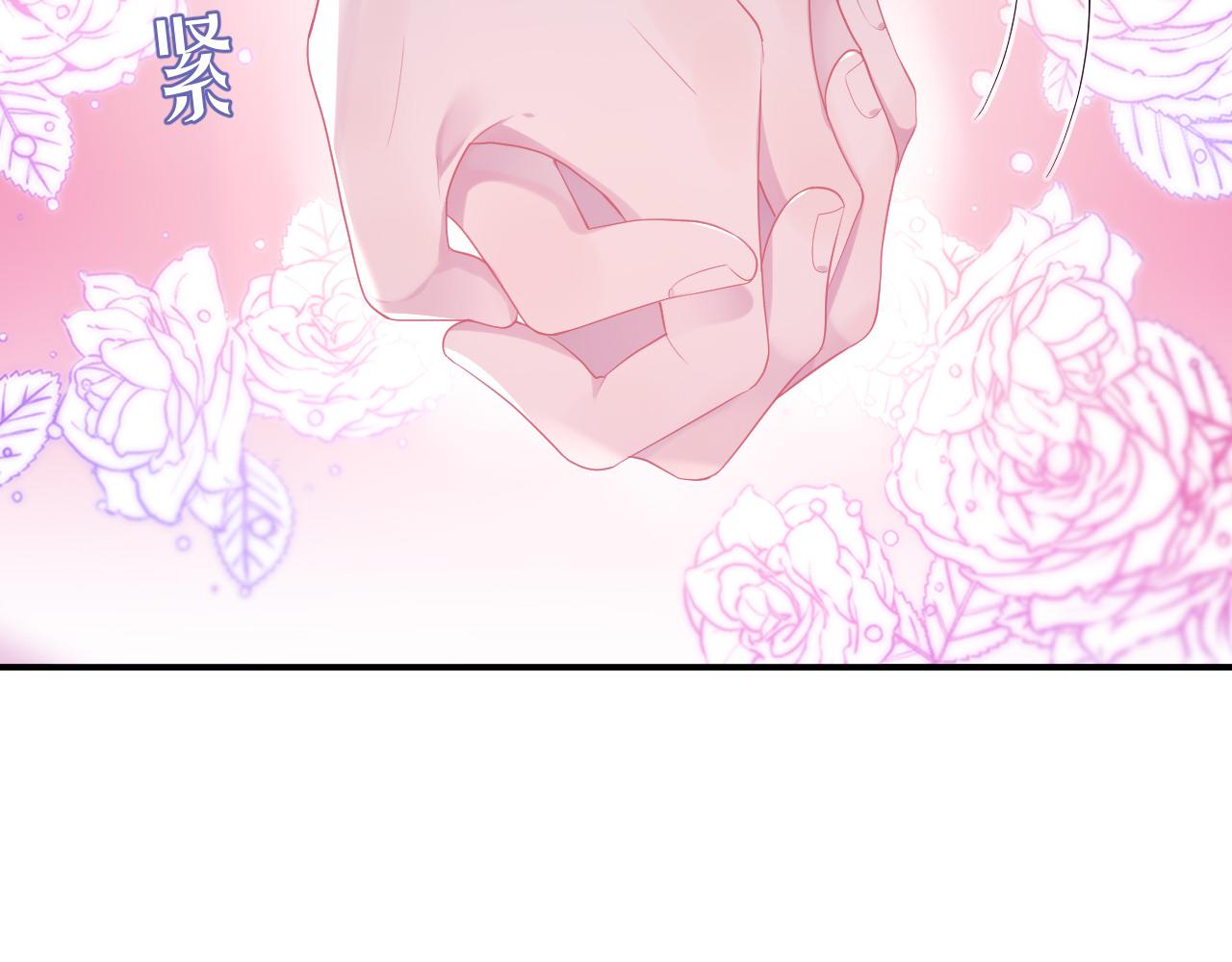 第60话 爱的融合97