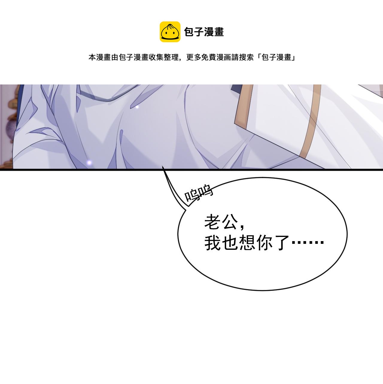 第39话 温情一夜68