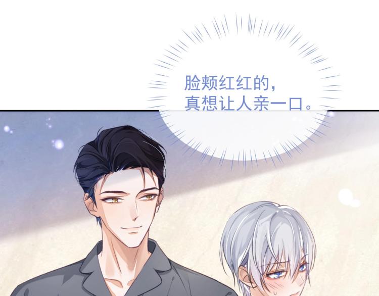 第3话 离别吻28