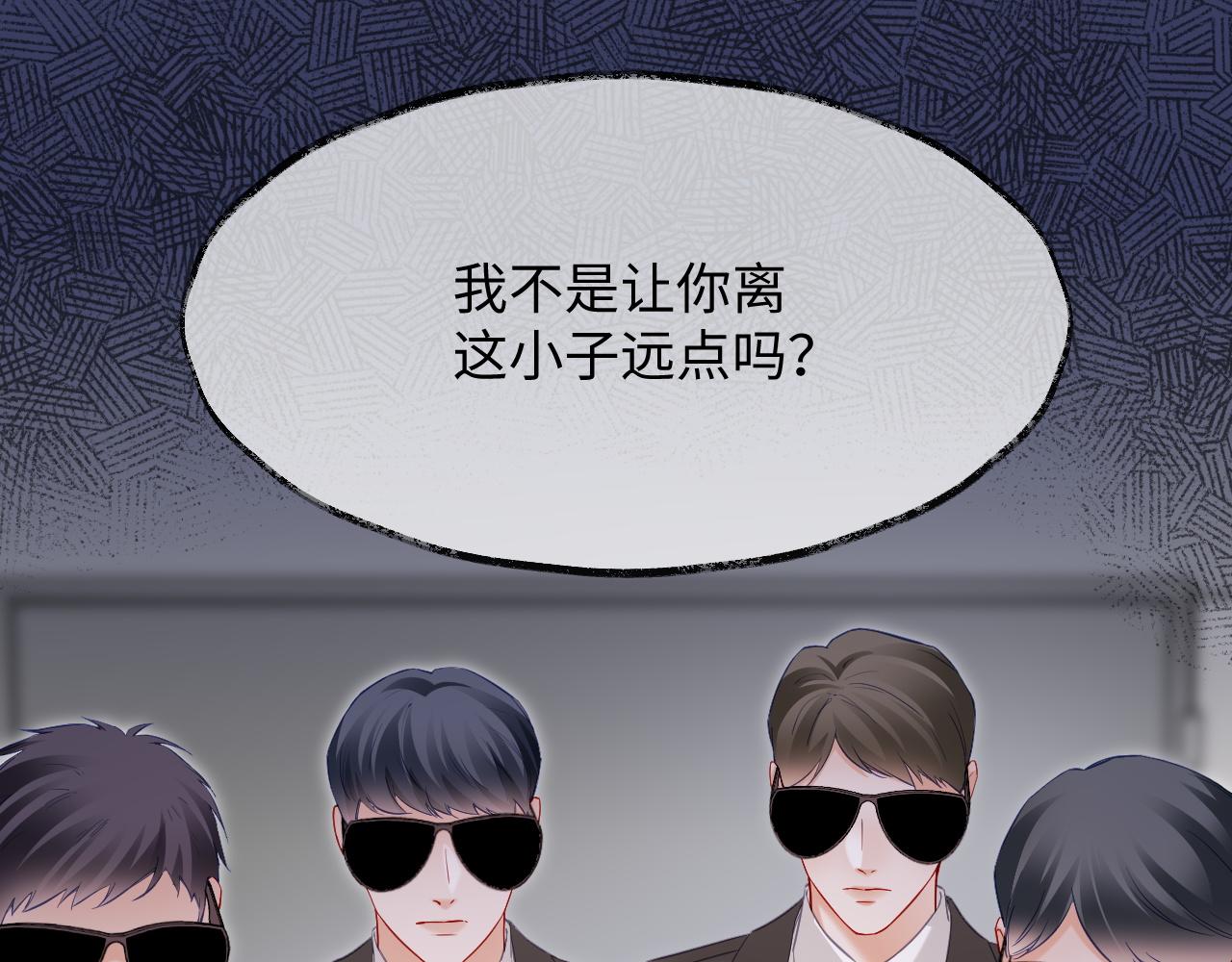 第二季 第13话 腹黑程谨47