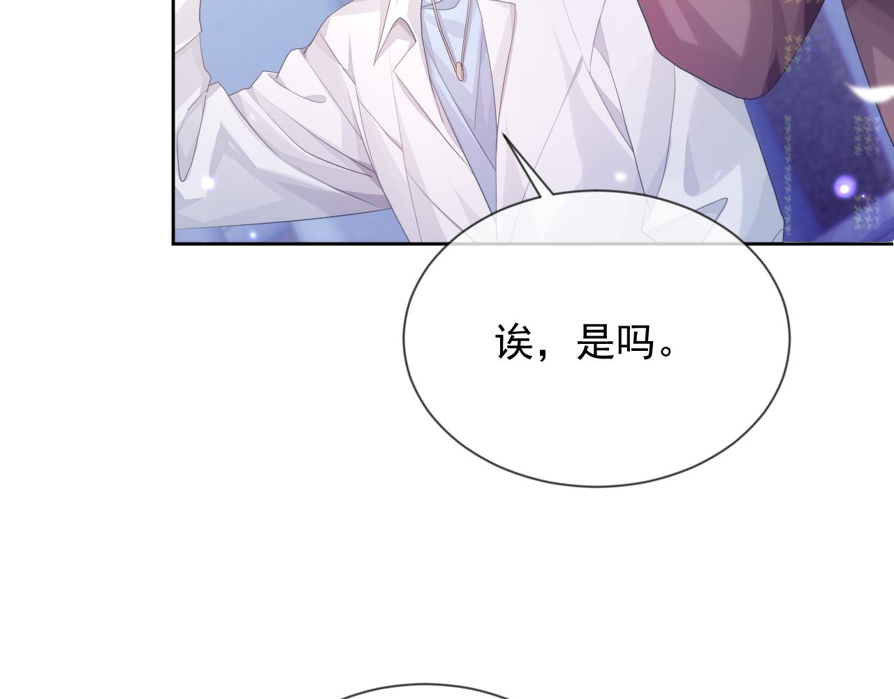 第8话 过往的秘密24