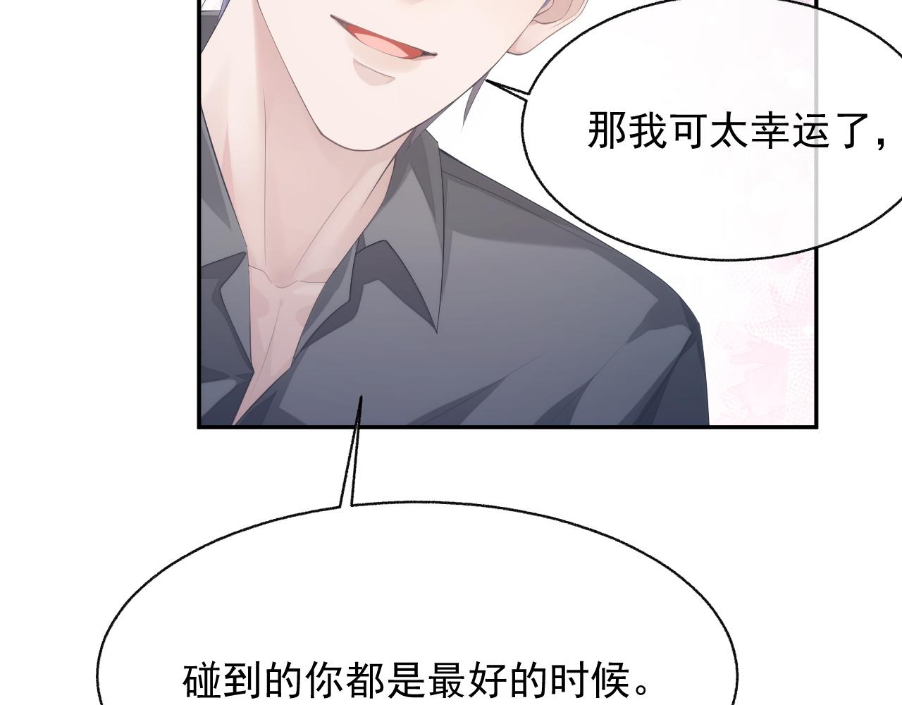 第22话 换装游戏25