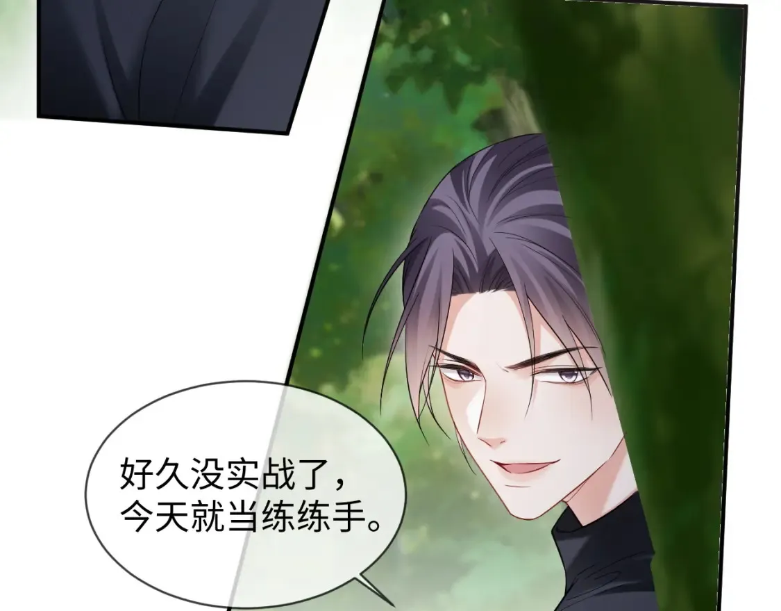 第二季 第39话52