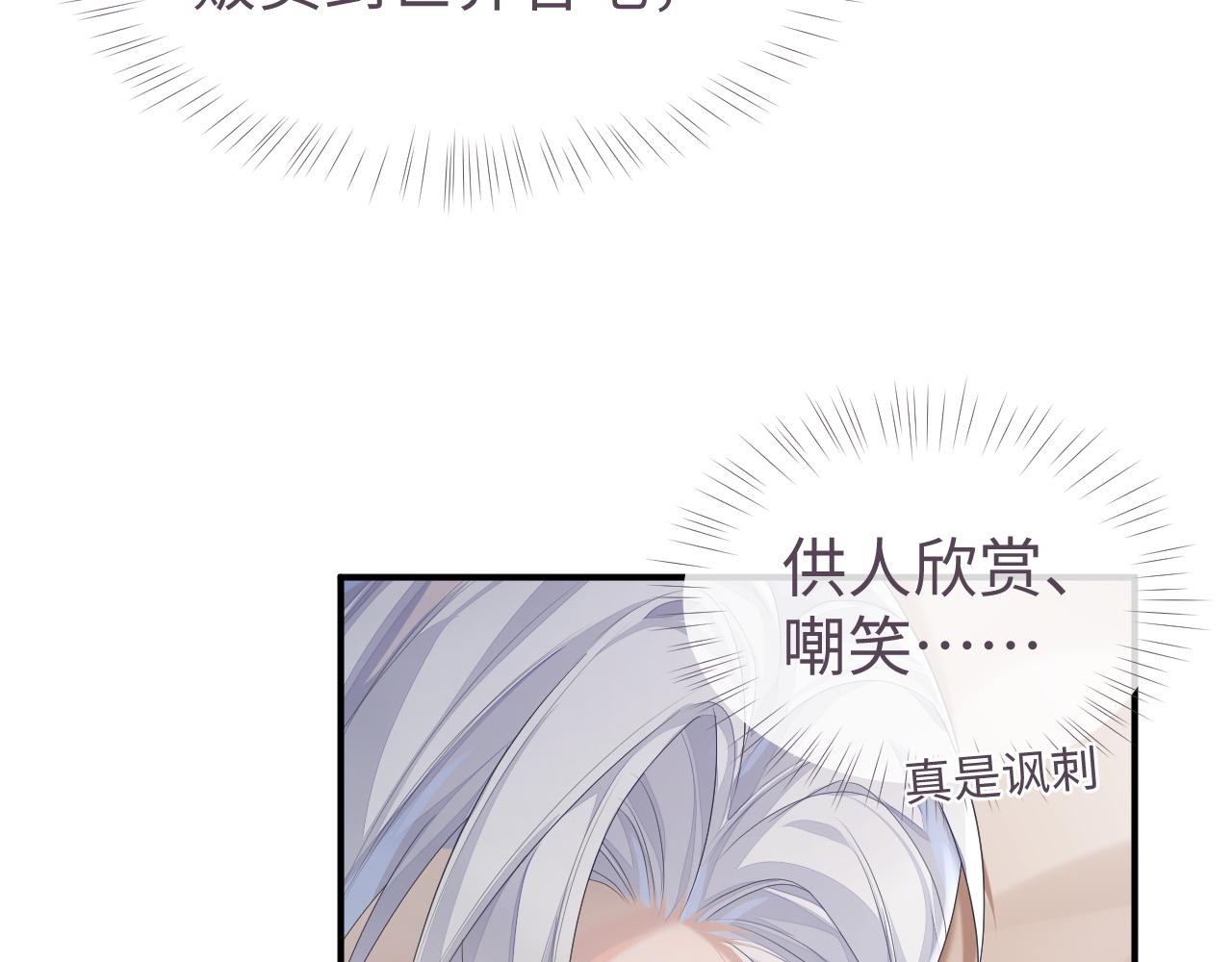 第66话 我来跟你拍50