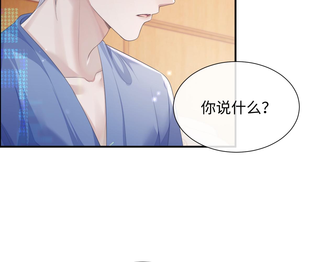 第68话 新合约23