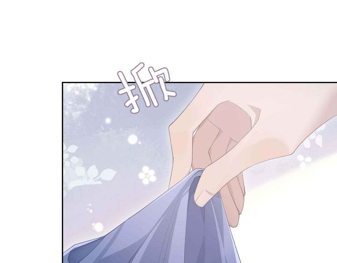 第15话 穿上制服的谨宝54