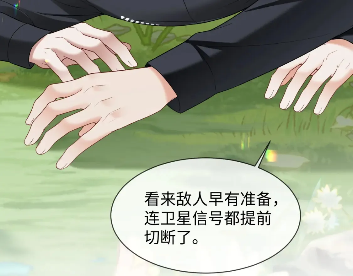 第二季 第39话96