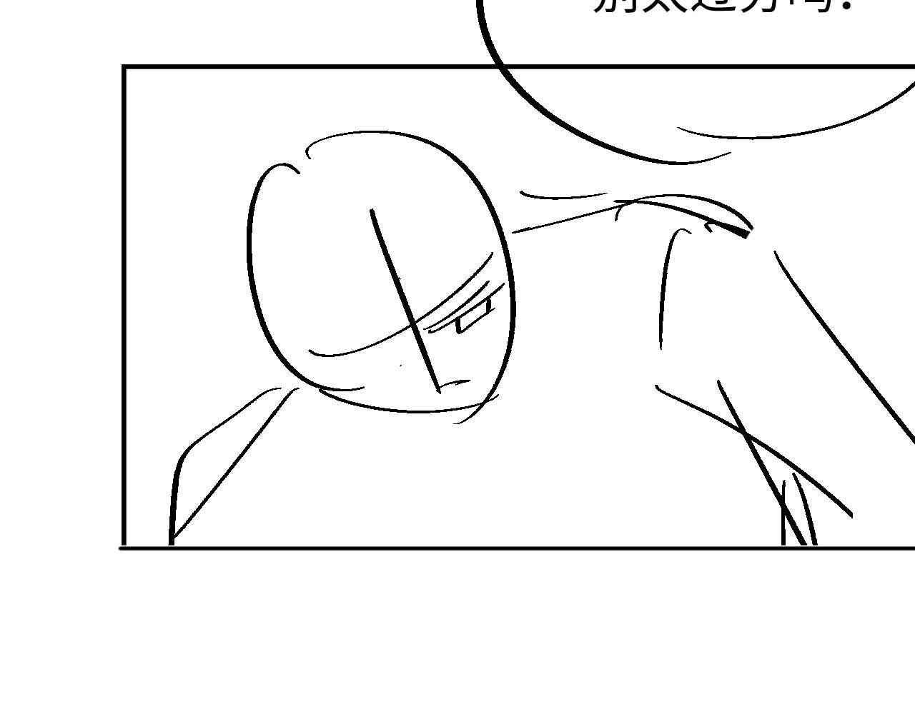 第66话 我来跟你拍97