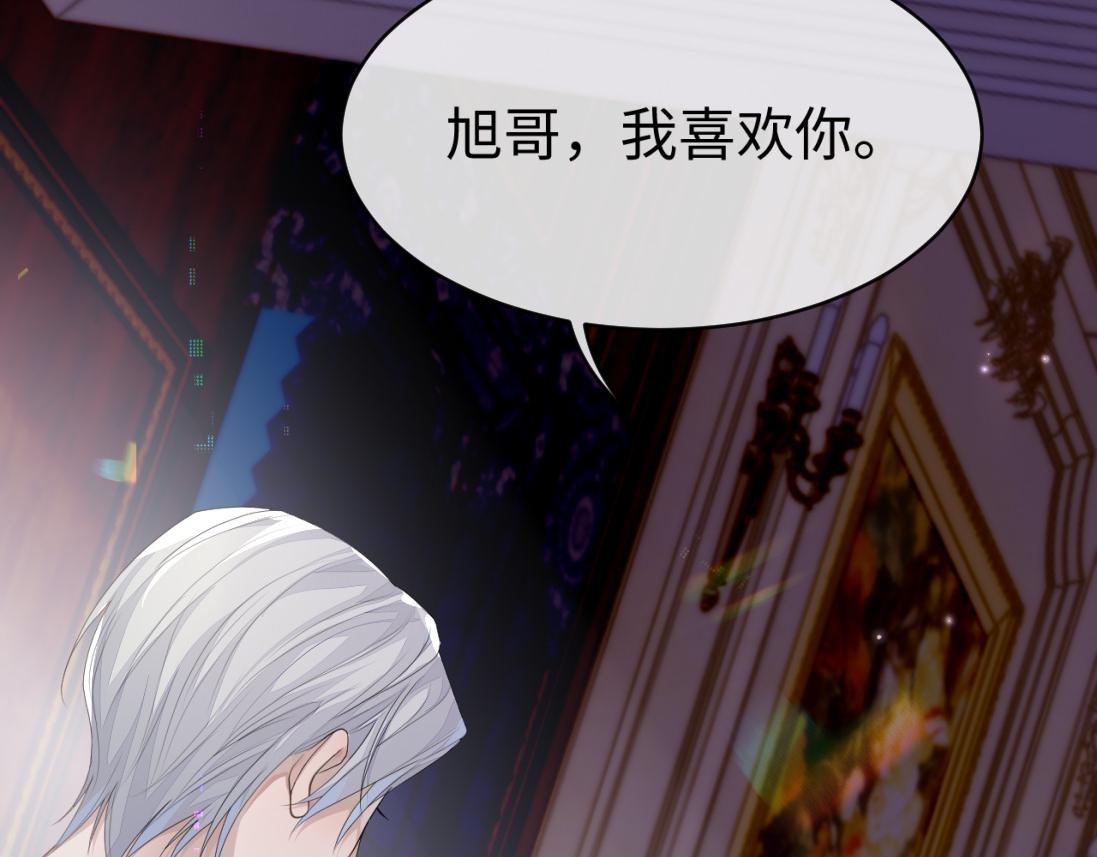 第61话 哥哥的故事76