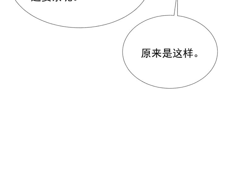 第12话 你们躲在里面干什么？102