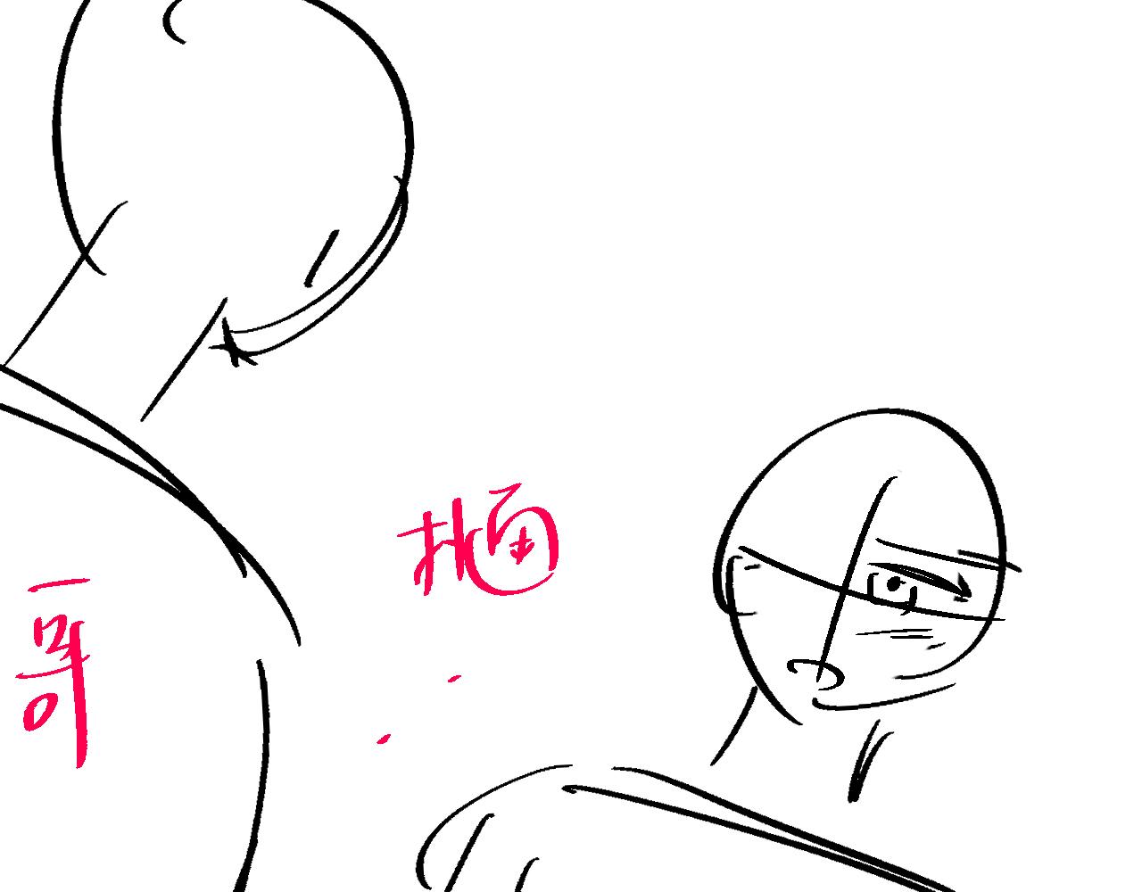 第60话 爱的融合109