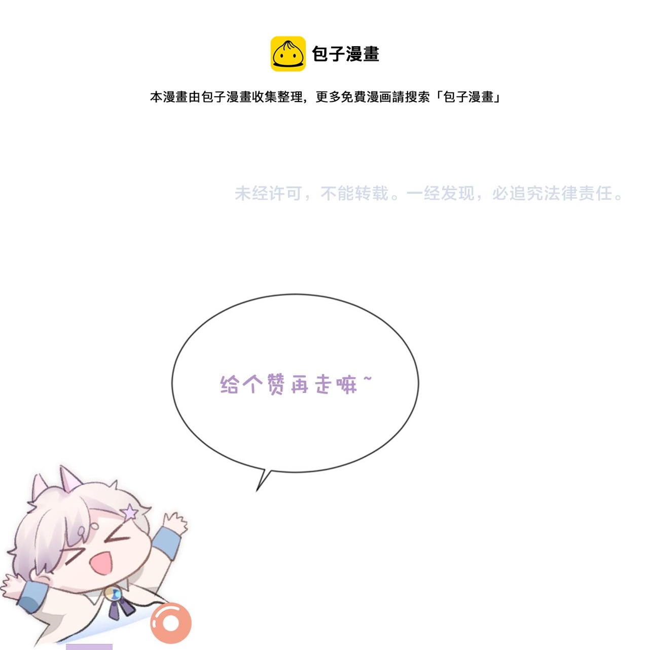第40话 最后的告别96