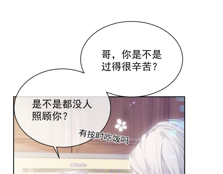 第13话 醋味+1000%90
