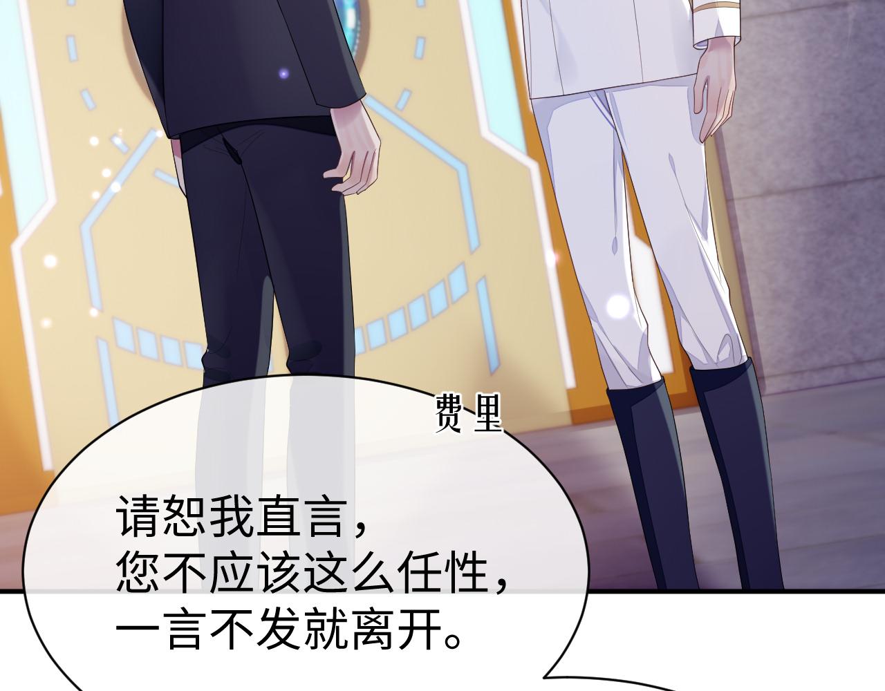 第58话 沉默的爱32