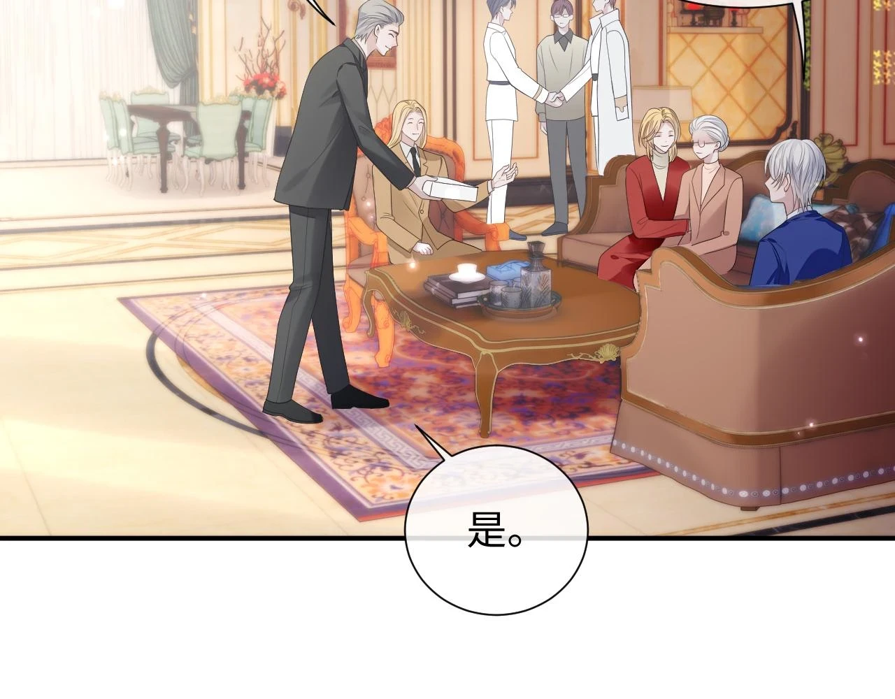 第83话 小别胜新婚9