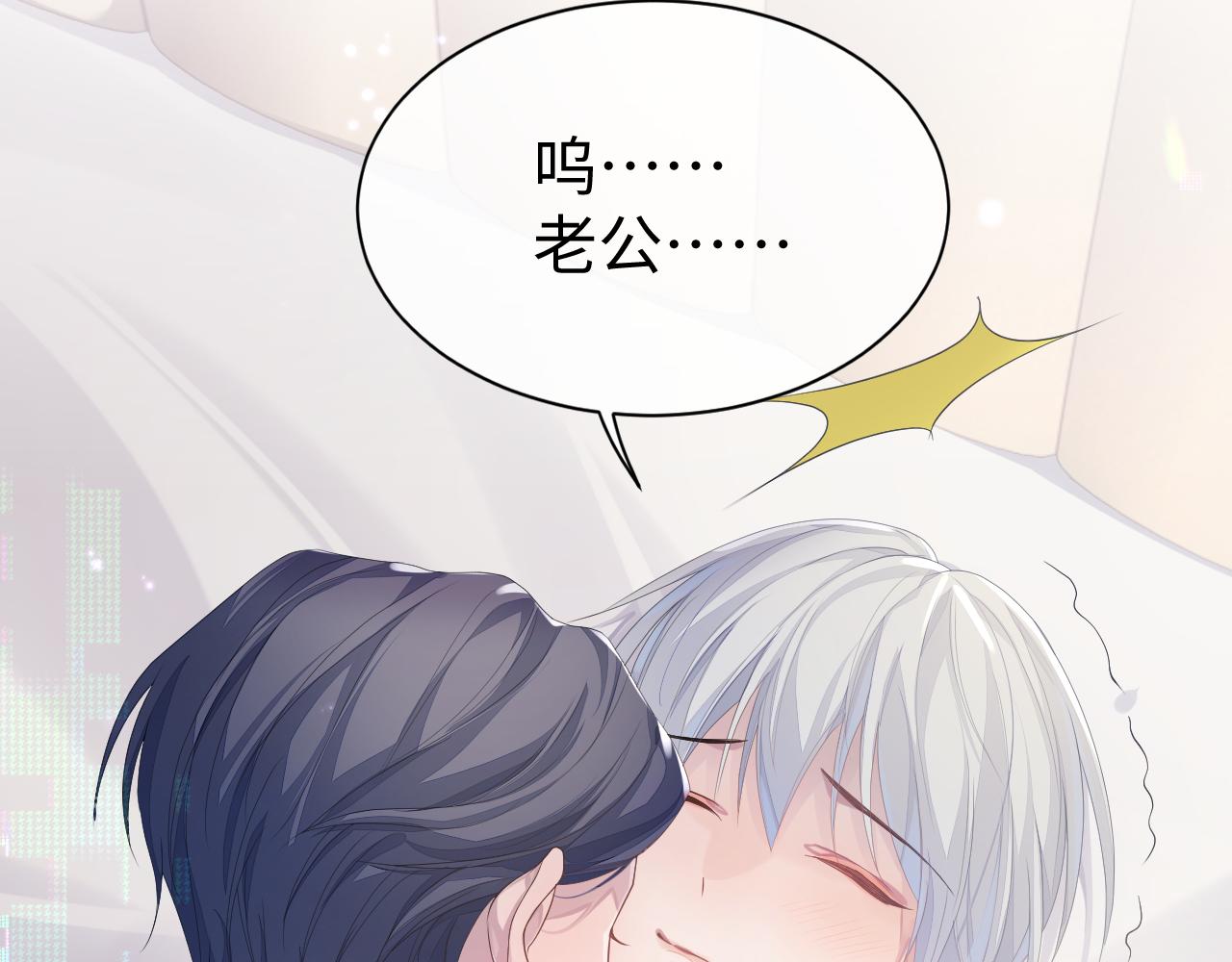 第57话 亲密的代价21