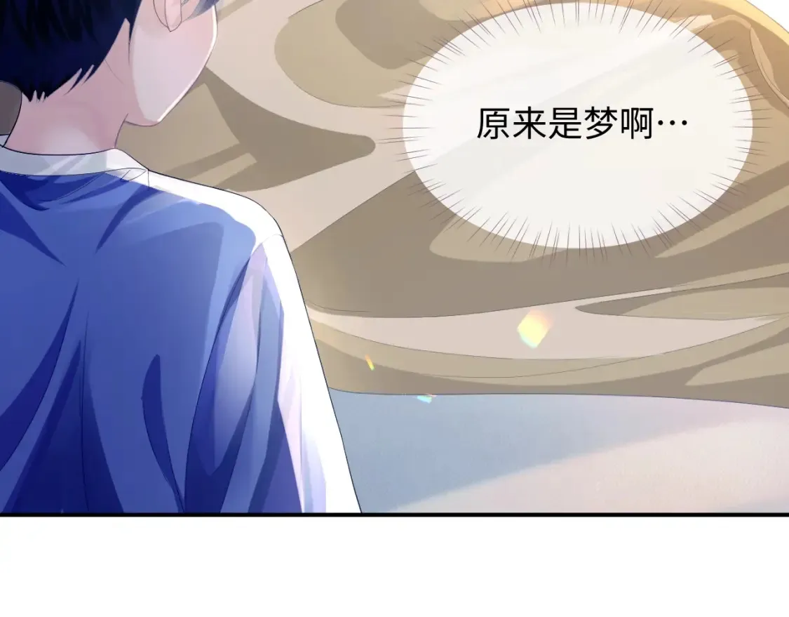第二季第1话 同桌？22