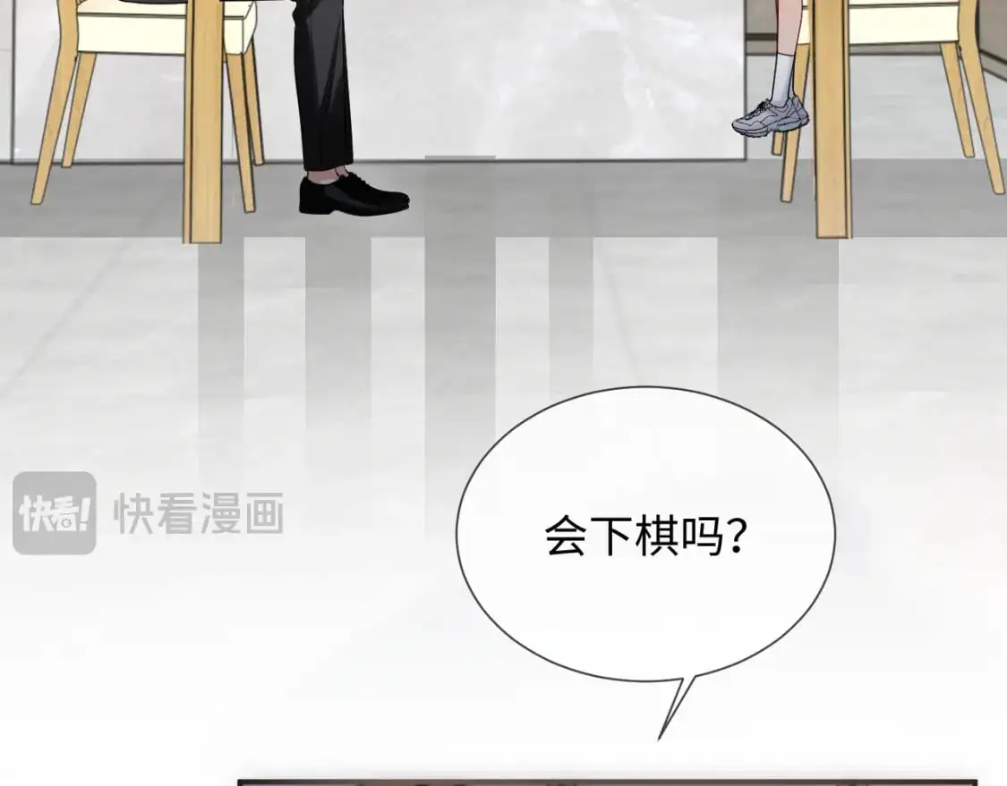 第二季 第27话 再见面74