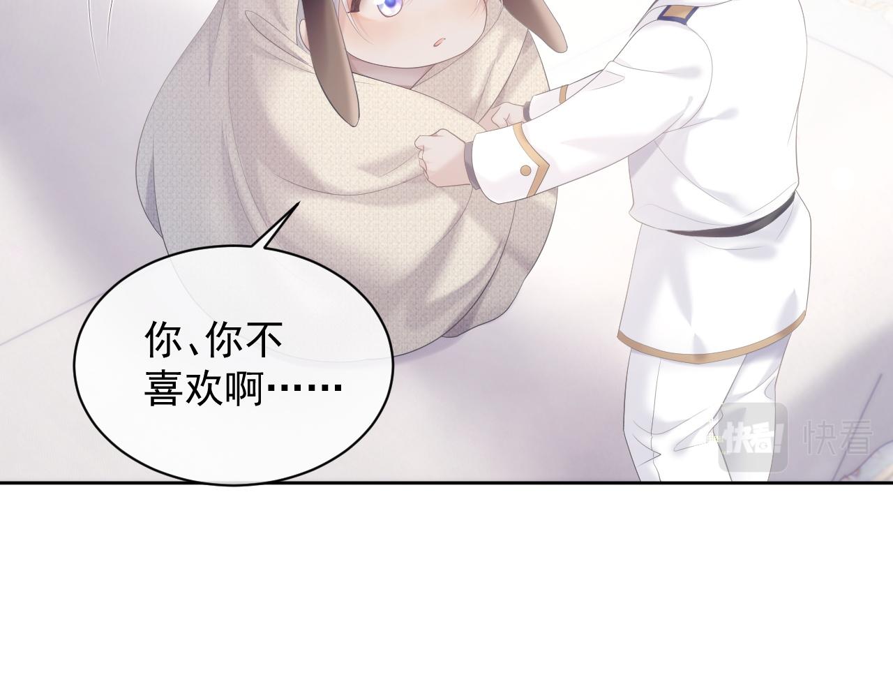 第32话 你好，程程76