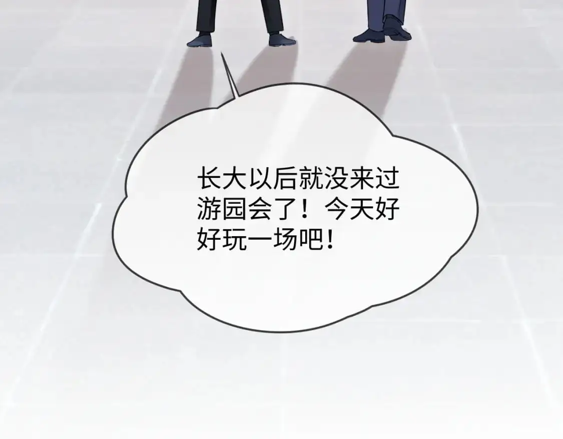 第二季 第22话 约会升级68