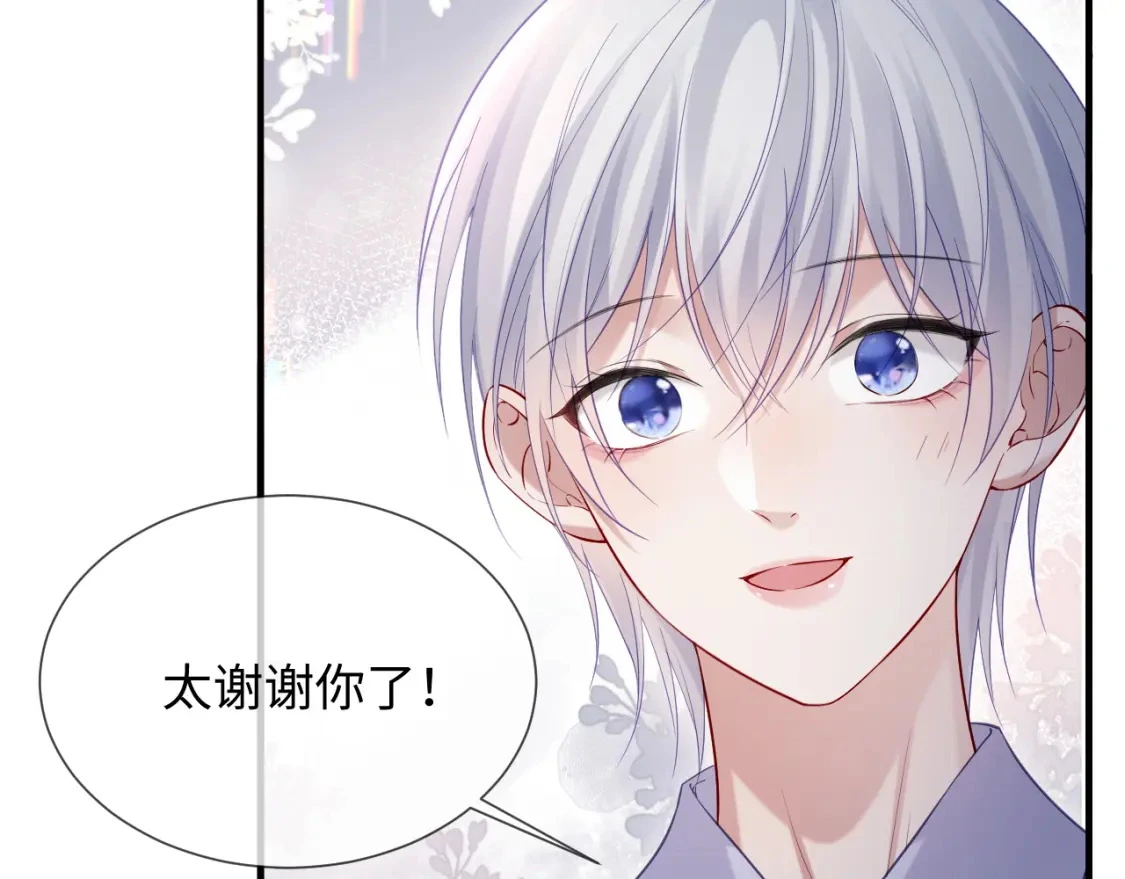 第二季 第18话 想的太多了！83