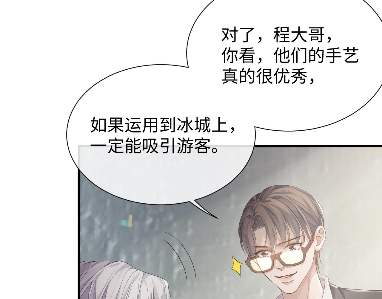 第78话 一起度过的夜晚27
