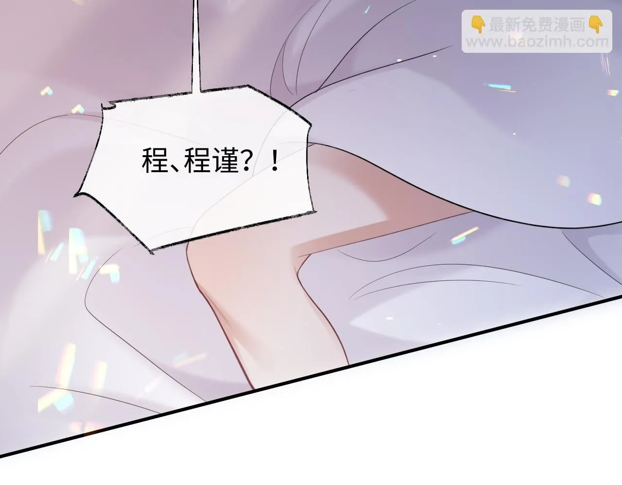 第二季第5话 吃自己的醋9