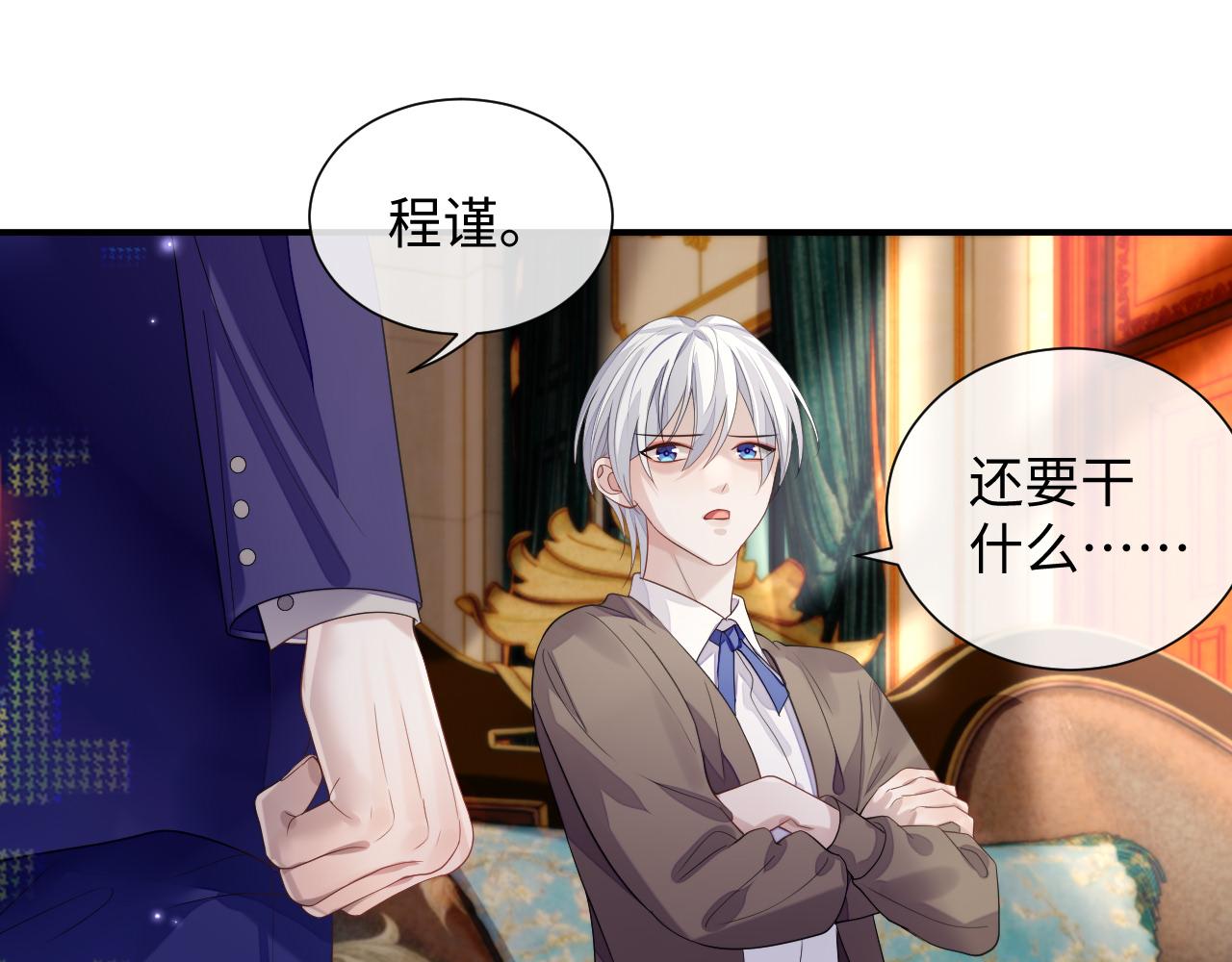 第73话 一次别离102