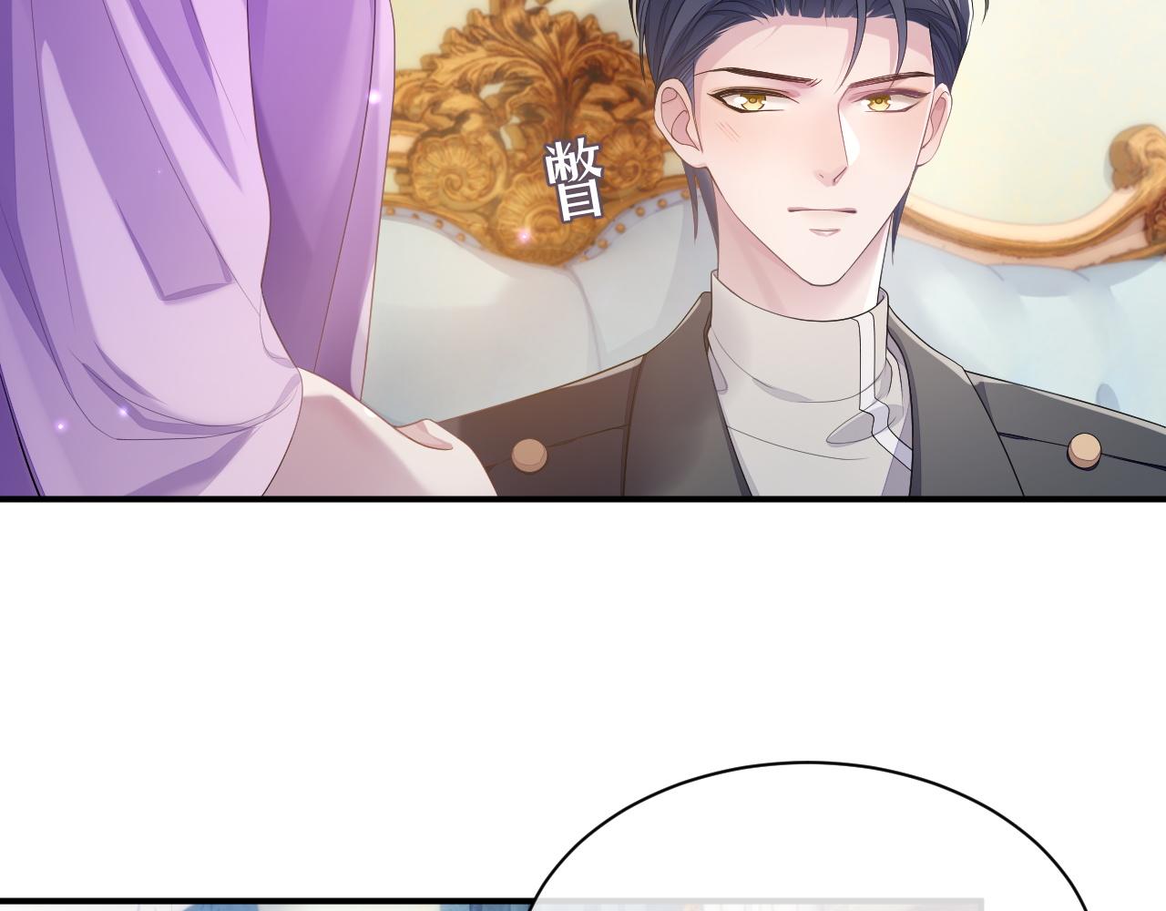 第56话 你的老公只有我17