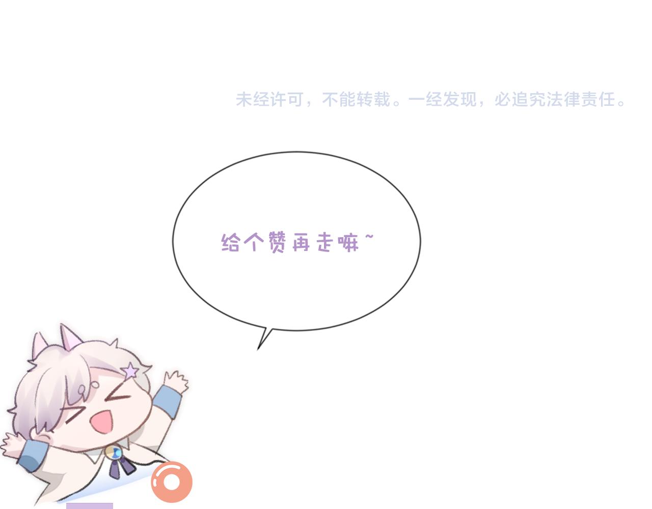 第44话 接你回家88