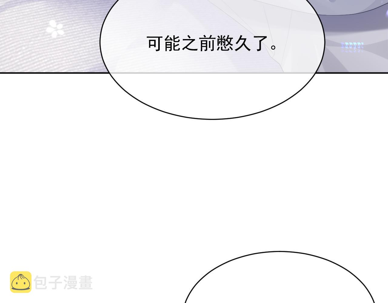 第8话 过往的秘密66