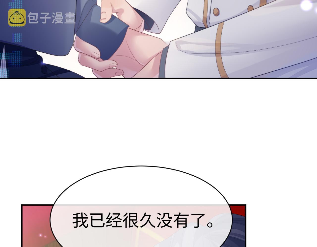 第54话 主动出击64