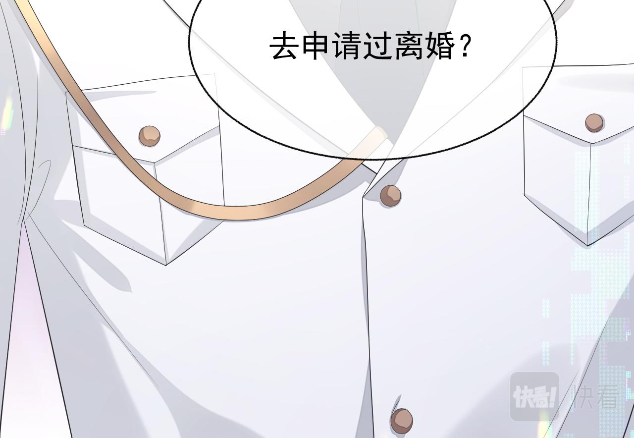 第21话 失忆的真相40