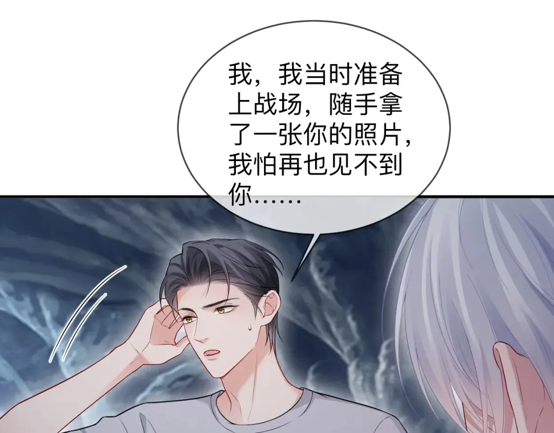第二季 第42话27