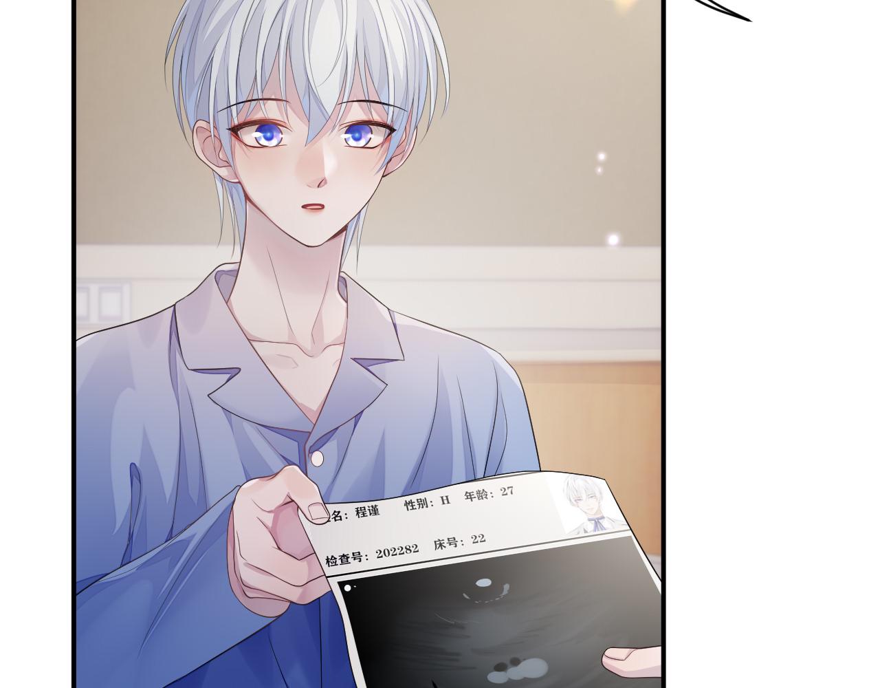 第59话 甜蜜转变18