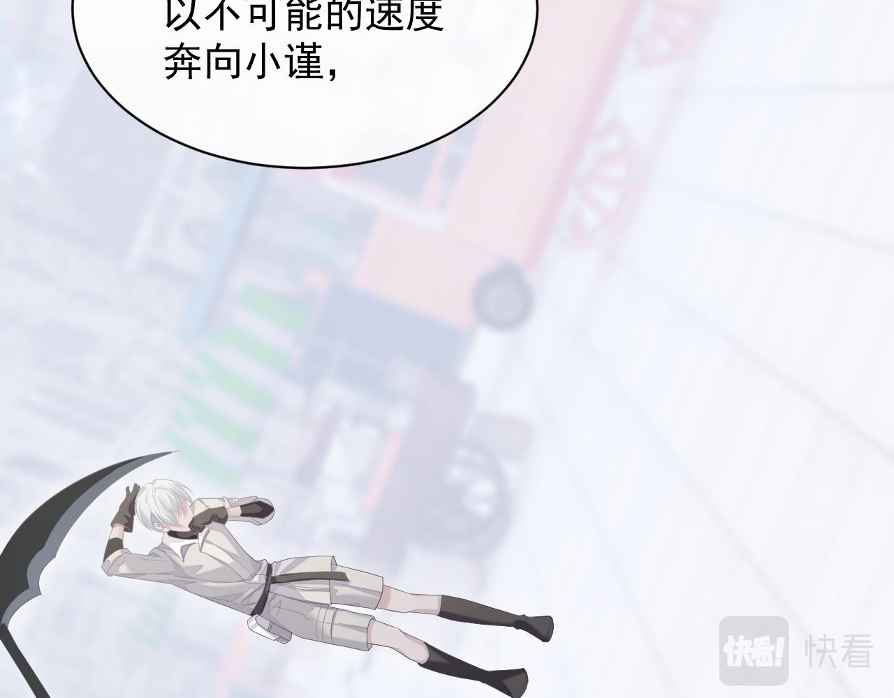 第31话 交换的契机38