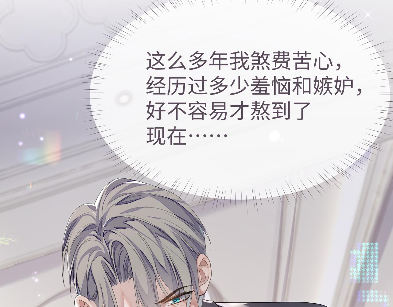 第67话 First night47