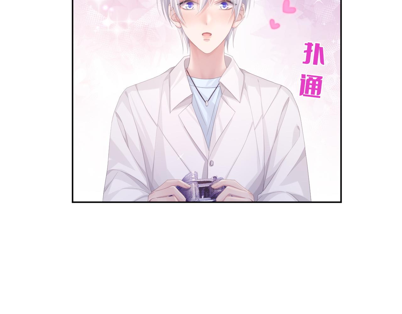 第8话 过往的秘密34